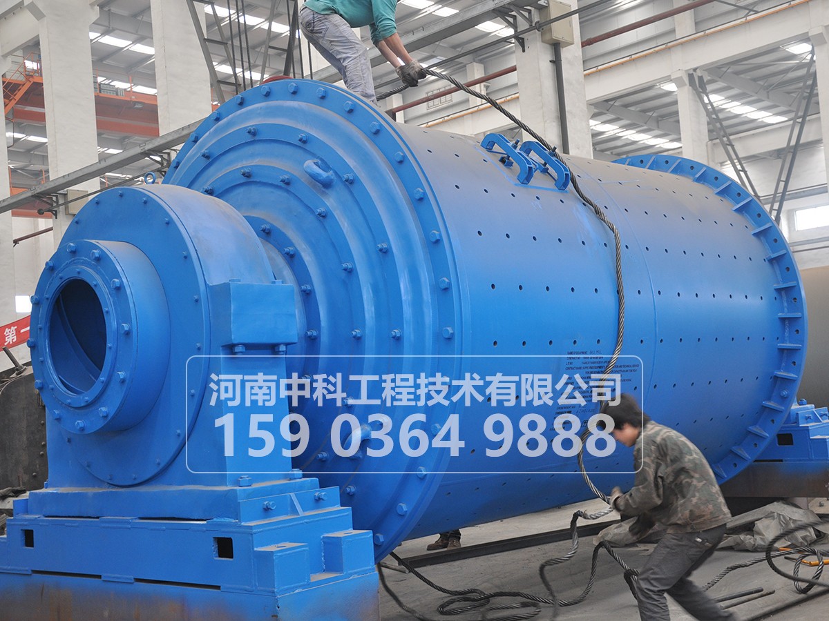 濕式球磨機