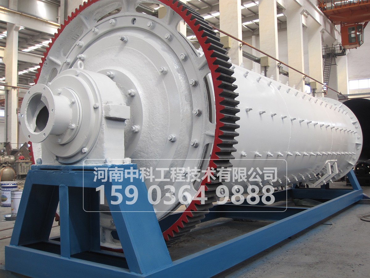 節能球磨機